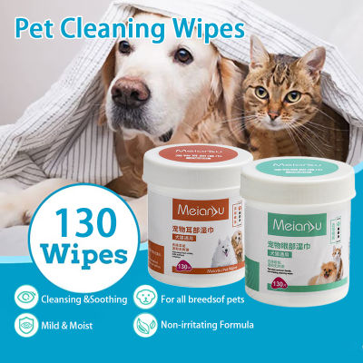 ผ้าเช็ดทำความสะอาดสัตว์เลี้ยง ทิชู่เปียกสัตว์เลี้ยง จำนวน 130 แผ่นแผ่นเช็ดตาแมว น้ํายาเช็ดหูสุนัข Pet wipes สำหรับเช็ดสัตว์เลี้ยง PA21