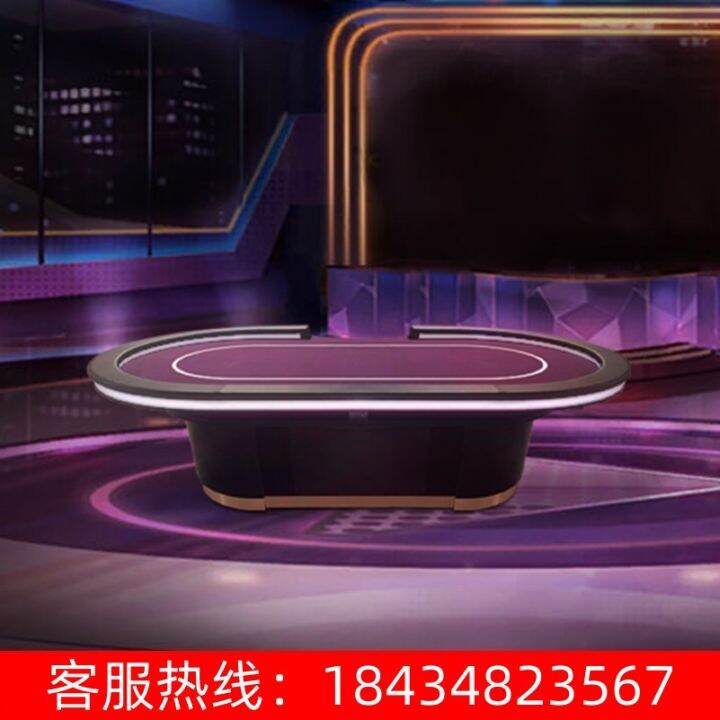 Texas Hold 'em table Baccarat chip table Esize table Niu Niu table