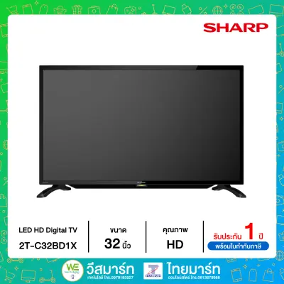 Sharp Digital TV HD ขนาด 32 นิ้ว รุ่น 2T-C32BD1X Sharp Digital TV HD ขนาด 32 นิ้ว รุ่น 2T-C32BD1X
