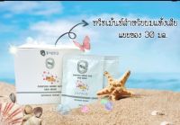 SUNPUSO ซันปุโซะ แฮร์ ทรีทเม้นท์ อะมิโน แอชิค 30 มล.(แบบซอง) ทรีทเม้นท์บำรุงเส้นผม แห้งเสีย ชี่ฟู จากการทำเคมี