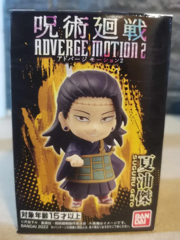 Jujutsu Kaisen Adverge Motion 2 Jogo 2.25 Mini Figure (BanPresto)