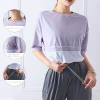 LUU New Fashion Colored Fitness Top Loose Nude Skincare Yoga Short Sleeve T-shirt for Women 1063