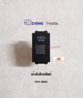 Chang PCH-906C ปลั๊กโทรศัพท์ เต้ารับโทรศัพท์ สีดำ ช้าง Y-Series