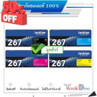 Brother TN-267 BK C M Y ตลับหมึกโทนเนอร์ ของแท้ Original Toner Cartridge #หมึกเครื่องปริ้น hp #หมึกปริ้น   #หมึกสี   #หมึกปริ้นเตอร์  #ตลับหมึก