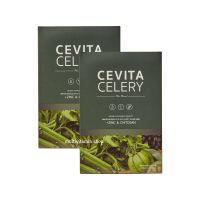 CEVITA CELERY เซวีต้า นํ้าผักชงดื่ม น้ำผักดูดไขมัน ควบคุมนํ้าหนัก ปรับสมดุลระบบขับถ่าย ดีท็อกซ์ Detox 2 กล่อง 14 ซอง