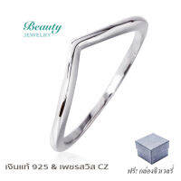 Beauty Jewelry เครื่องประดับผู้หญิง แหวนเงินแท้ 925 Silver Jewelry  แหวนเสริมดวง แหสนแห่งความโชคดี รุ่น RS3079-RR เคลือบทองคำขาว