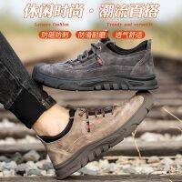 [COD] Haojias new labor insurance shoes mens anti-smash anti-piercing leather wear-resistant anti-spark steel toe soft-soled welders