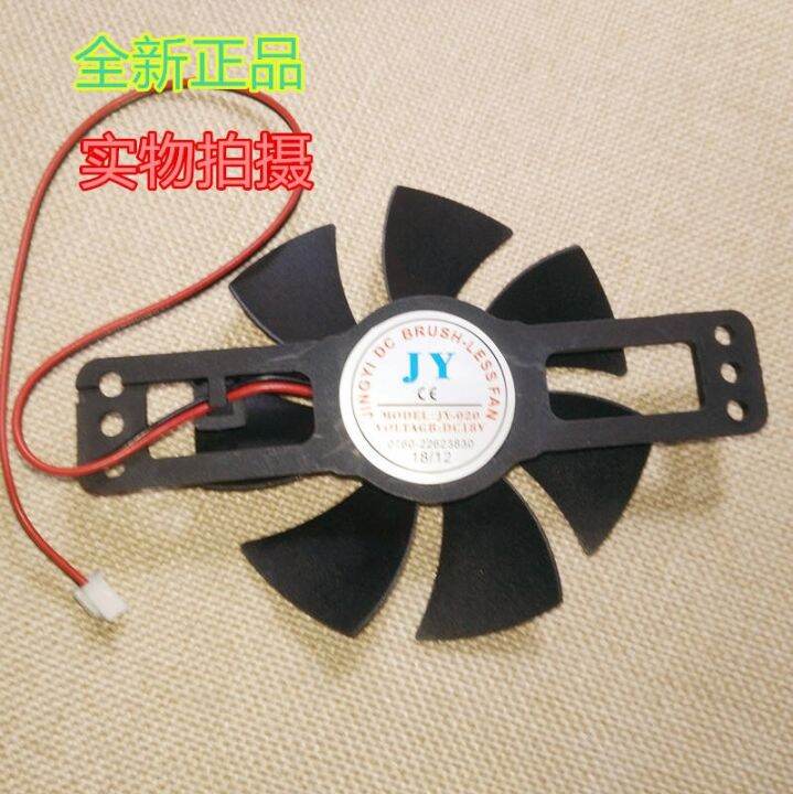 Original JY JY-020 DC 18V 2-wire barbecue stove fan induction cooker ...