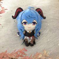 Clarissali 20cm Anime Genshin Arataki Itto Ganyu kazuha plush for Children