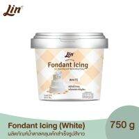 Lin น้ำตาลคลุมเค้กสำเร็จรูป ฟองดองสีขาว750ก. (1139) Fondant Icing for Mixing and Decorating Cakes.