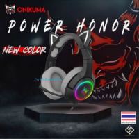 ONIKUMA⚡️FLASH SALE⚡️(ราคาพิเศษ) K9 USB7.1(-ของเเท้รับประกันศูนย์ไทย) GAMING HEADSETหูฟังเล่นเกม สีดำ