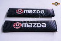 ปลอกหุ้มเข็มขัดนิรภัยMazda ,ที่หุ้มเบลท์