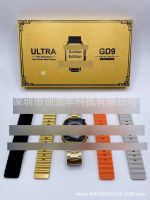 GD9ultra ทรราชท้องถิ่น Jinhua Qiangbei 2.01 หน้าจอขนาดใหญ่ s8 สายคู่หัวเข็มขัดแบบสกรูแท้สำหรับนาฬิกาสมาร์ทวอทช์ แหล่งที่มา .