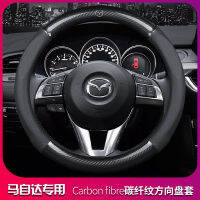 ที่คลุมพวงมาลัยรถยนต์แบบระบายอากาศหนัง Mazda 38ซม. อุปกรณ์โลโก้สำหรับ Mazda 2 3 5 6 8 Ataxela CX5 CX7 CX9 CX3 RX