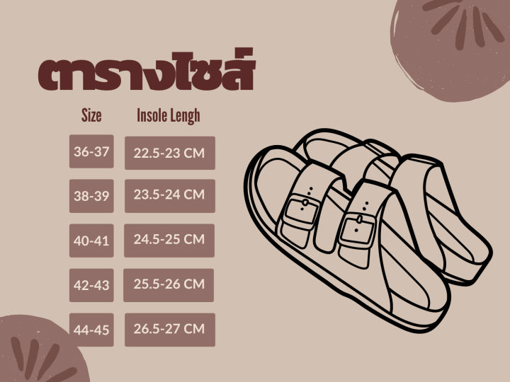 รองเท้าแตะผู้ชาย-สุดเท่-ตัวใหม่-พื้นหนา-สั่งของจากประเทศไทย