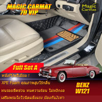 Benz W121 190SL 1955-1963 Convertible Full Set A (เต็มคันรวมถาดท้ายแบบ A) พรมรถยนต์ Benz W121 190SL 1955 1956 1957 1958 1959 1960 1961 1962 1963 พรม7D VIP Magic Carmat