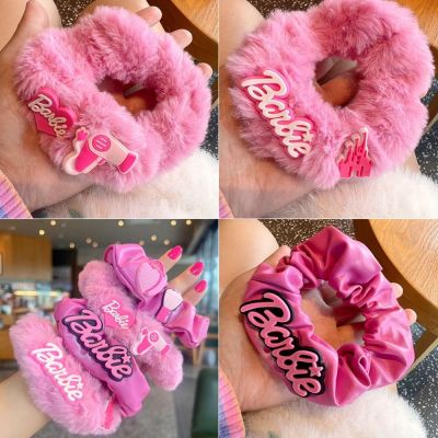 IDENT Scrunchie เชือกผมตุ๊กตาบาร์บี้ ตุ๊กตาผ้าพลัฌ หางม้าตกแต่ง ที่คาดผมผ้ากำมะหยี่ น่ารักน่ารักๆ คอสเพลย์ ที่คาดผม ผู้หญิงผู้หญิงผู้หญิง