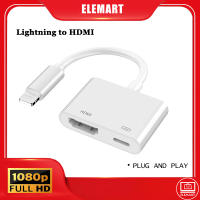 Lightning เป็น HDMI 1080P หัวแปลงเอวีดิจิทัลสำหรับ Apple iPad โทรศัพท์