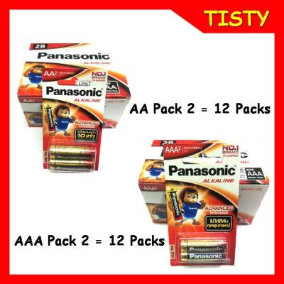 ***ขายยกกล่อง*** แท้ 100% AA / AAA  Pack 2 ก้อน (12 Packs) Panasonic Alkaline Battery ถ่านอัลคาไลน์