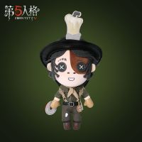 (พร้อมส่ง) ตุ๊กตาลิขสิทธิ์แท้จากเกมส์ Identity V (นักสํารวจแร่หรือนอร์ตัน)