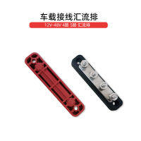 0【；‘ใหม่ RV เรือยอชท์ 5 Way Busbar ทองแดงแถว Combiner สาย USP แถว Combiner 100A กระแสสูง 48V