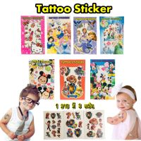 1ชุดมี3 แผ่น แทคทูสติ๊กเกอร์ Tattoo Sticker สติ๊กเกอร์ แทคทูลายการ์ตูน แทคทูติดผิวชั่วคราว