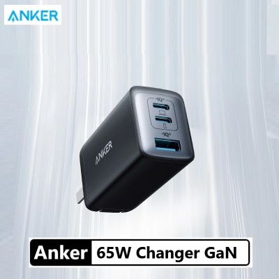 Anker Nano II 65W สามช่องเสียบชาร์จ735 USB C Gan ที่ชาร์จติดผนังแบบพับได้อย่างรวดเร็วสำหรับ Macbook Pro/air Ipad 13 Mini