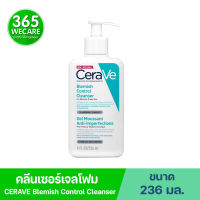 CERAVE Blemish Control Cleanser 236ml. เซราวี เบลมมิช คอนโทรล คลีนเซอร์ เจลโฟมทำความสะอาดผิวหน้า 365wecare