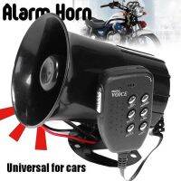 【CW】 Car Warning Alarm 6-Sound Loud Siren Air Bugle PA 12V Horn Megaphone 120DB