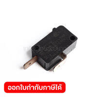 อะไหล่ MUH355#7 SWITCH