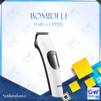 Bomidi L1 USB Electric Hair Clipper ปัตตาเลี่ยน ปัตตาเลี่ยน อุปกรณ์จัดแต่งทรงผม ที่ตัดผมไร้สาย แบตเลี่ยนตัดผม ตัดผมชาย ตั