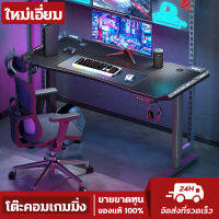 Uranus shop โต๊ะคอมพิเตอร์ มีรูปทรงขาK Gaming table โต๊ะทำงาน โต๊ะคอม โต๊ะเกม โต๊ะเกมมิ่ง โต๊ะสำนักงาน ชุดโต๊ะทำงาน โต๊ะทำการบ้าน โต๊ะ desk