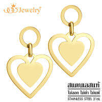 555jewelry ต่างหูสแตนเลสสตีลแท้ ดีไซน์แฟชั่นสวยงาม ลายหัวใจ รุ่น MNC-ER1338 (ER73)