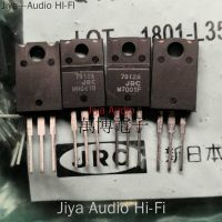 ❄♗ 10pcs/30pcs NJM7912FA JRC 7912 -12V LM7912 TO-220F Triode Voltage Regulator 100 Japan Original Free Shipping