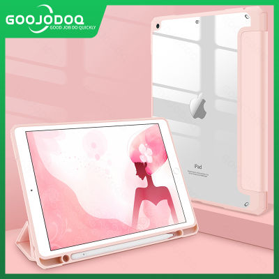 เคส GOOJODOQ iPad Air 4เคสสำหรับไอแพด Pro 11กรณี2020 2021สำหรับ iPad 7th 8th Generation 10.2สำหรับ iPad Air 2 2018 9.7 Mini 4 5 Air 3