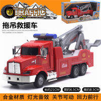 ProudNada Toys รถบรรทุก รถยก 1:43 (มี 2แบบให้เลือก) XG XIANGGAO TOYS ALLOY MODEL  NO.XG877-A76ABC