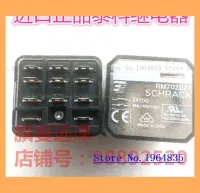 Rm702024 24vdc 16a 11 24V Dc24v ใช้เก่า