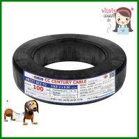 สายไฟ VKF IEC52 CENTURY 2x0.5 ตร.มม 100 ม. สีดำELECTRIC WIRE VKF IEC52 CENTURY 2X0.5 SQ.MM 100M BLACK **สินค้าแนะนำ**