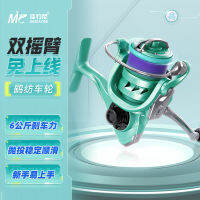 Jia Diao Ni Yao Lu Yafang ล้อลวดสายตกปลาเบรกคู่โลหะแม่เหล็กป้องกันการระเบิดรอกตกปลาระยะไกล