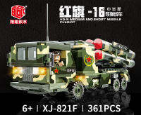 ProudNada Toys ตัวต่อเลโก้ เลโก้ ขีปนาวุธ ทหาร B BLOCK HQ-16 MEDIUM AND SHORT MISSILE CHARIOT 361 PCS XJ-821F