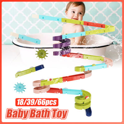 DIY Baby Bath Toys Wall Suction Cup Marble Race Run Track Bathroom Bathtub Kids Play Water Games Toy Set gift for Children