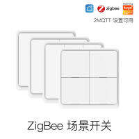 กราฟฟิตีสมาร์ทโฮม Zigbee ไร้สายแอปรีโมทคอนโทรลสีขาว4ปุ่มฟรีสติ๊กสมาร์ท Switchguteng