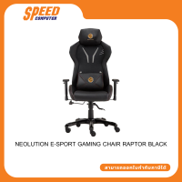 NEOLUTION E-SPORT GAMING CHAIR RAPTOR BLACK By Speedcom