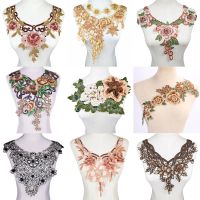 [HOT!] Craft collar Venise Brown Floral Embroidered Applique Trim Decorated Lace Neckline Collar Sewing Crafts