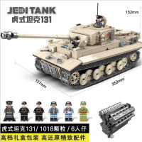 全冠 100061 Building Blocks สงครามโลกครั้งที่สอง Tiger Tank Military Model เข้ากันได้กับเลโก้ของเล่นเด็ก