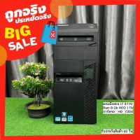 คอมมือสอง Lenovo ThinkCentre i7 3770 Ram 8 HDD 1Tb