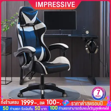 เบาะเก้าอี้เกมส์ ราคาถูก ซื้อออนไลน์ที่ - ก.ย. 2023 | Lazada.Co.Th