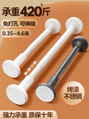 ✴▬ punching telescopic rod free installation clothes drying hanger bedroom curtain hanging shower door wardrobe pole