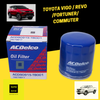 กรองน้ำมันเครื่อง Toyota Revo / Vigo / Fortuner / Commuter/ ACDelco อเมริกา(19279817)/ 90915YZZD2