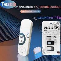 ฟรีที่ใส่การ์ด 4in1 ใหม่เครือข่ายไร้สาย wifi แบบพกพา, ฮอตสปอตแล็ปท็อปสำหรับนักเรียน, การ์ดเครือข่ายแบบพกพาสำหรับโทรศัพท์มือถือ